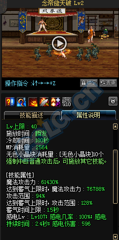 《DNF》5月19日更新 TB6/TB7正式上線