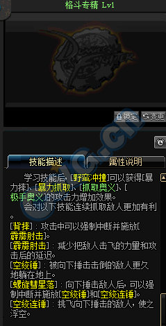 《DNF》5月19日更新 TB6/TB7正式上線