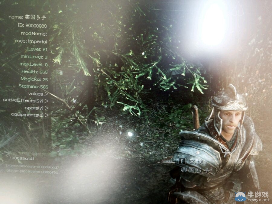 《上古卷軸5：天際》各勢力單兵戰(zhàn)力排行一覽