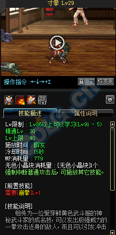 《DNF》5月19日更新 TB6/TB7正式上線