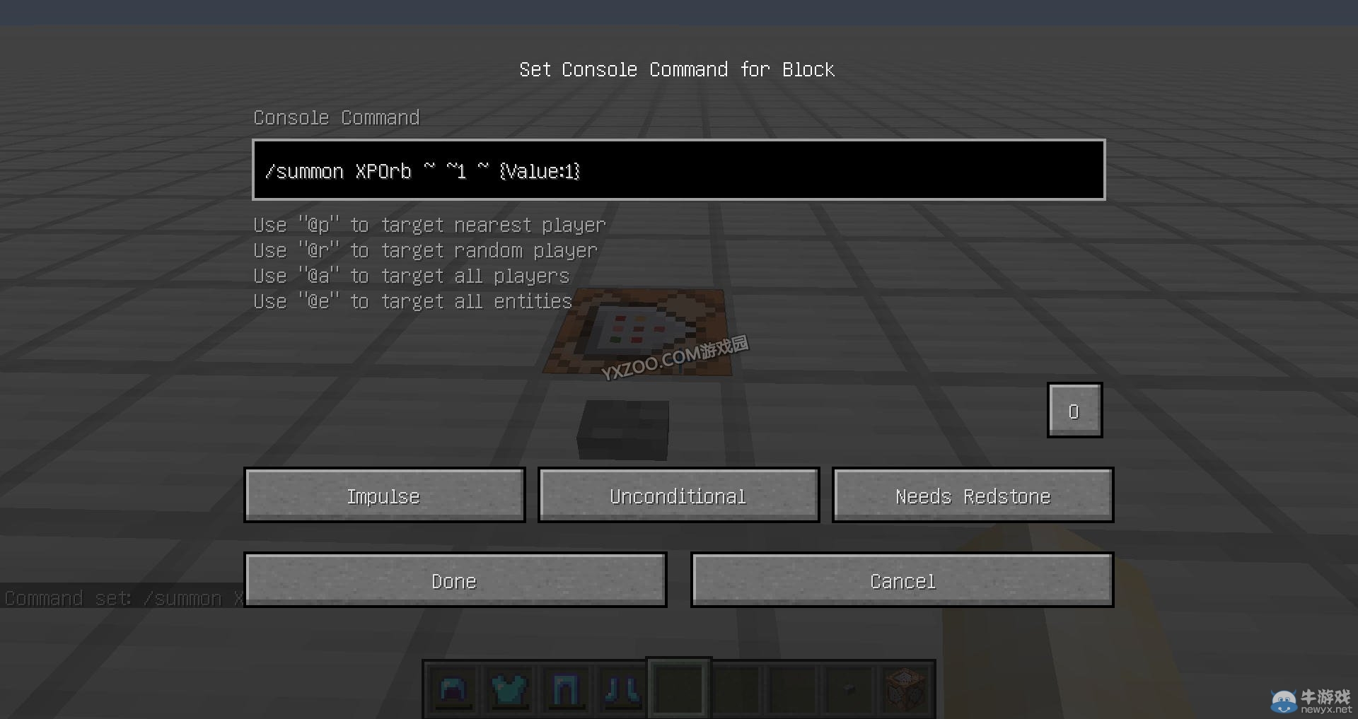 《我的世界》1.9附魔經驗修補細節研究