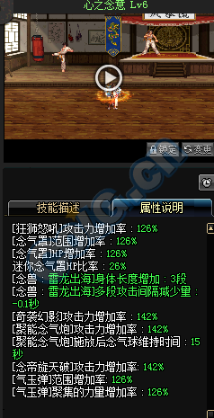 《DNF》5月19日更新 TB6/TB7正式上線