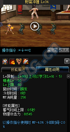 《DNF》5月19日更新 TB6/TB7正式上線