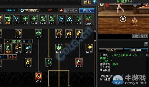 《DNF》5月19日更新 TB6/TB7正式上線