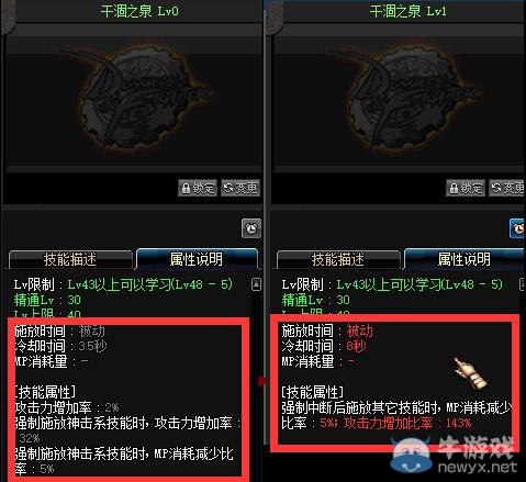 《DNF》5月19日更新 TB6/TB7正式上線