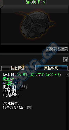 《DNF》5月19日更新 TB6/TB7正式上線