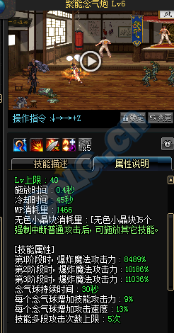 《DNF》5月19日更新 TB6/TB7正式上線