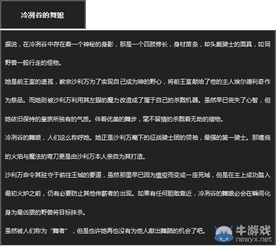 《黑暗之魂3》全BOSS圖鑒介紹及屬性弱點(diǎn)