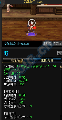 《DNF》5月19日更新 TB6/TB7正式上線