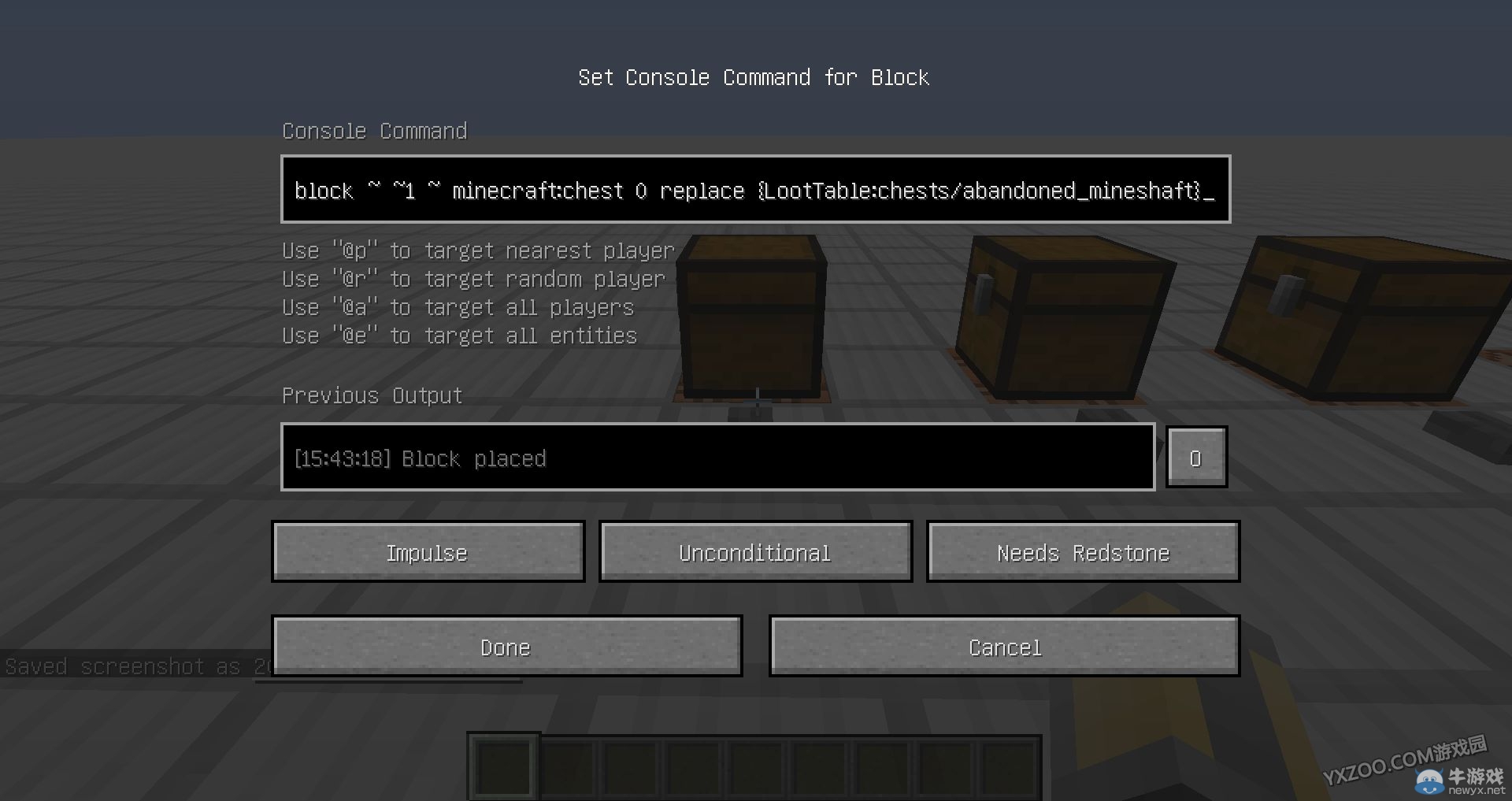《我的世界》1.9附魔經驗修補細節研究