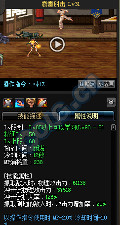 《DNF》5月19日更新 TB6/TB7正式上線