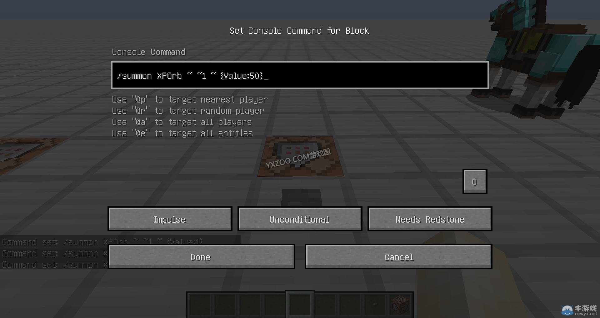 《我的世界》1.9附魔經驗修補細節研究