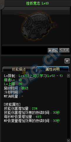 《DNF》5月19日更新 TB6/TB7正式上線