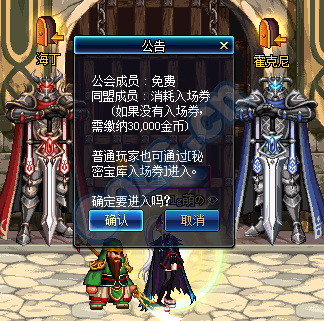 《DNF》8周年版本介紹