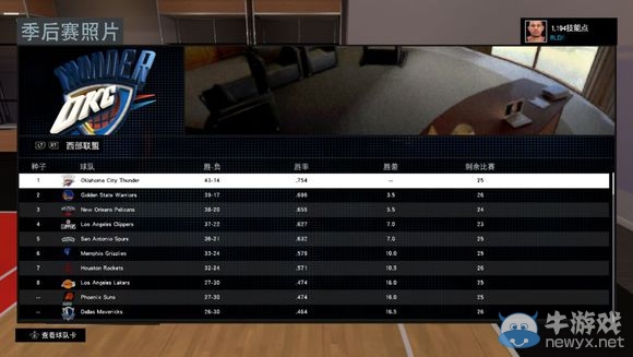 《NBA 2K16》MC模式后衛生涯圖文流程