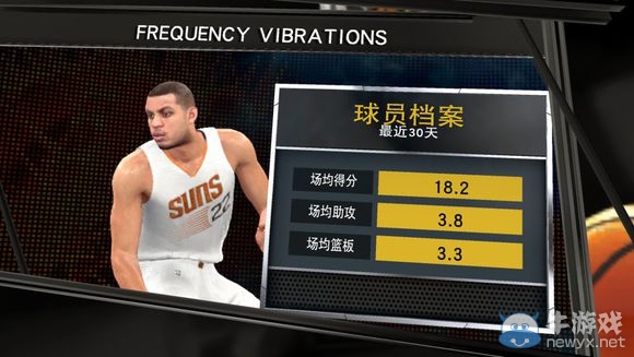 《NBA 2K16》MC模式后衛(wèi)生涯圖文流程