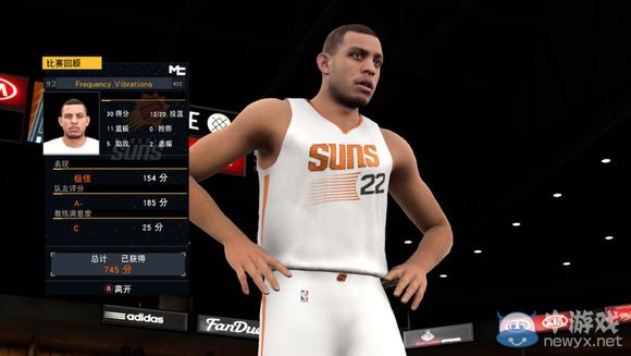 《NBA 2K16》MC模式后衛生涯圖文流程