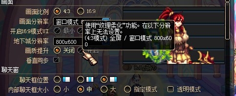 《DNF》8周年版本介紹