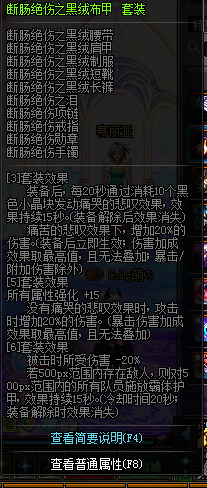 《DNF》6月16日更新介紹