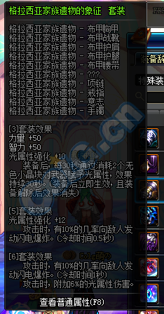 《DNF》6月16日更新介紹