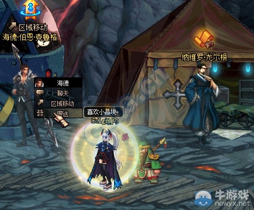 《DNF》8周年版本介紹