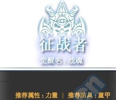 《DNF》8周年版本介紹