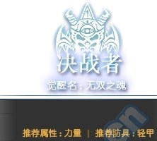 《DNF》8周年版本介紹