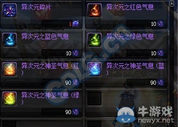 《DNF》8周年版本介紹