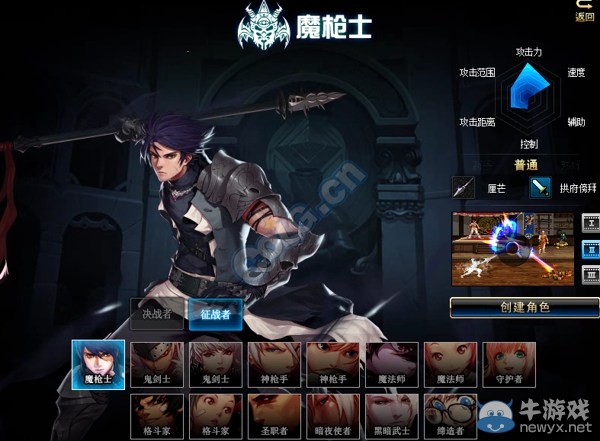 《DNF》8周年版本介紹