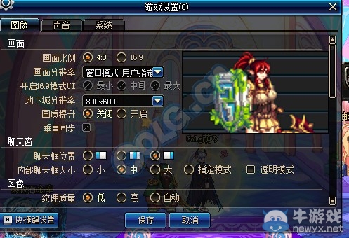 《DNF》8周年版本介紹