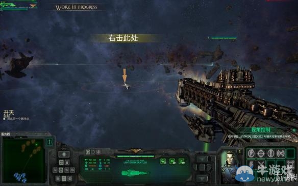 《哥特艦隊(duì)：阿瑪達(dá)》炮擊地面任務(wù)完成方法