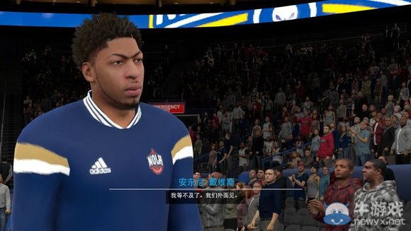 《NBA 2K16》MC模式后衛(wèi)生涯圖文流程