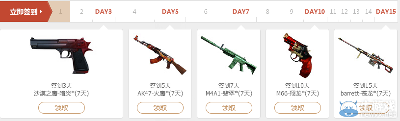 CF藍(lán)鉆秘密基地 獎(jiǎng)勵(lì)再次更新