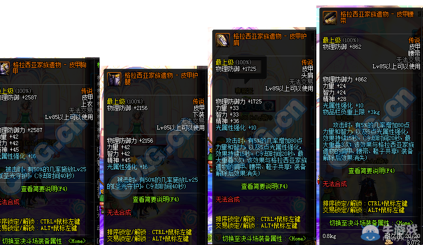 《DNF》6月16日更新介紹