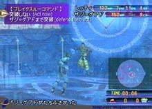 《最終幻想10》角色種族介紹及背景資料