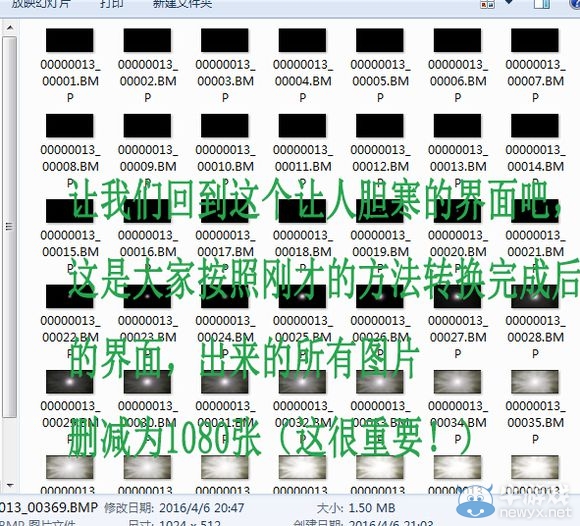 《三國志13》MOD制作教程