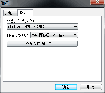 《三國志13》MOD制作教程