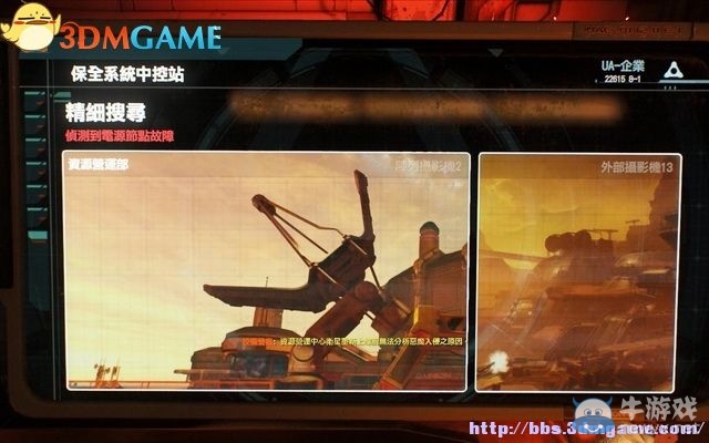 《毀滅戰(zhàn)士4》全流程任務(wù)全收集圖文攻略（完結(jié)）