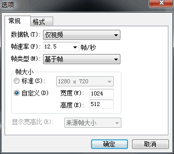 《三國志13》MOD制作教程