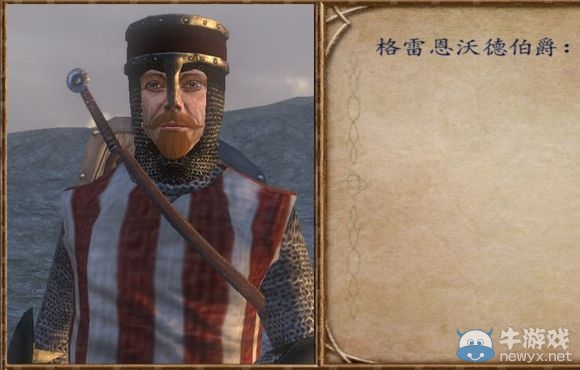 《騎馬與砍殺：戰(zhàn)團(tuán)》高顏值領(lǐng)主排行TOP10