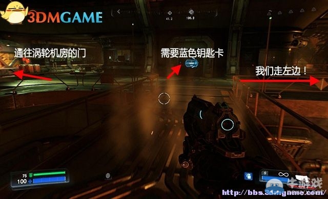 《毀滅戰(zhàn)士4》全流程任務(wù)全收集圖文攻略（完結(jié)）