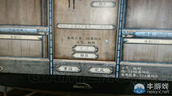 《騎馬與砍殺：戰(zhàn)團》新手開局及賺錢攻略