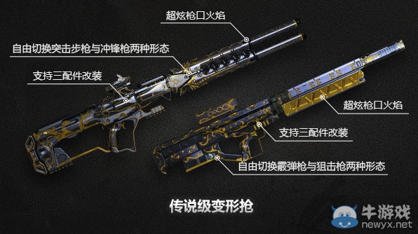 《使命召喚OL》奪寶款潮 100%得永久武器