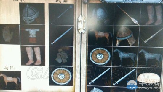 《騎馬與砍殺：戰(zhàn)團》新手開局及賺錢攻略