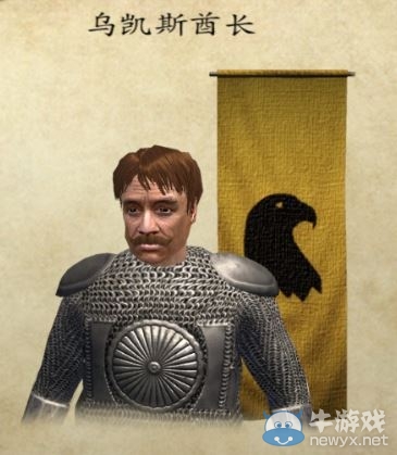 《騎馬與砍殺：戰(zhàn)團(tuán)》高顏值領(lǐng)主排行TOP10