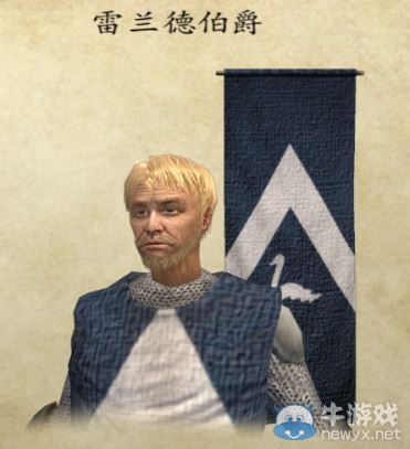 《騎馬與砍殺：戰(zhàn)團(tuán)》高顏值領(lǐng)主排行TOP10
