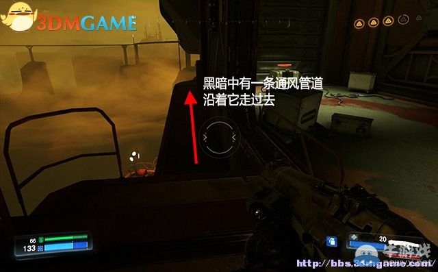 《毀滅戰(zhàn)士4》全流程任務(wù)全收集圖文攻略（完結(jié)）