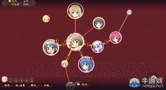 《三國志13》萌戰(zhàn)無雙Mod及使用說明