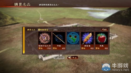 《三國志13》萌戰(zhàn)無雙Mod及使用說明