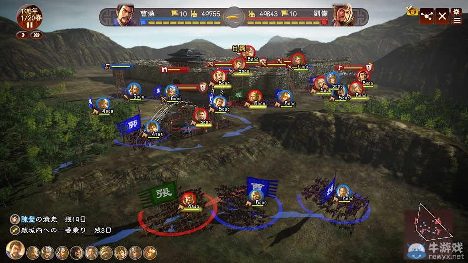 《三國志13》三大實績快速刷滿方法